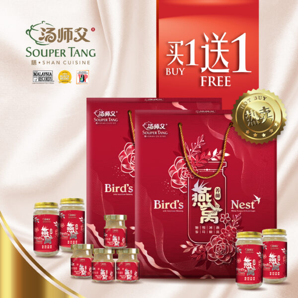 souper-tang-bird-nest-8-souper-tang-restaurant-group